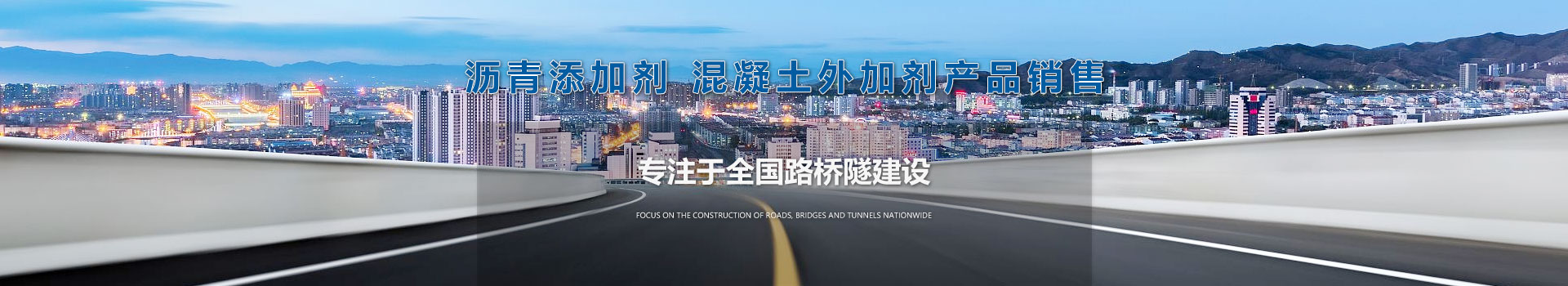 重慶伍圣建材有限公司